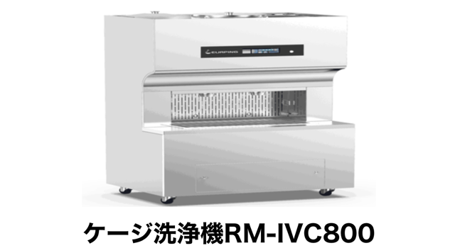日本市場での事業展開を着実に推進しています